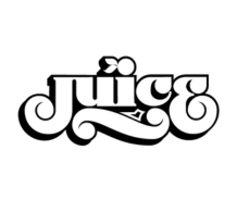 Juice Store
